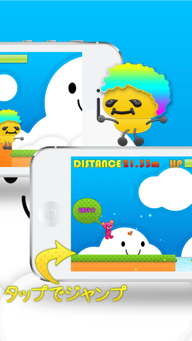 Teddy Runner 〜 くま走 〜のスクリーンショット_3