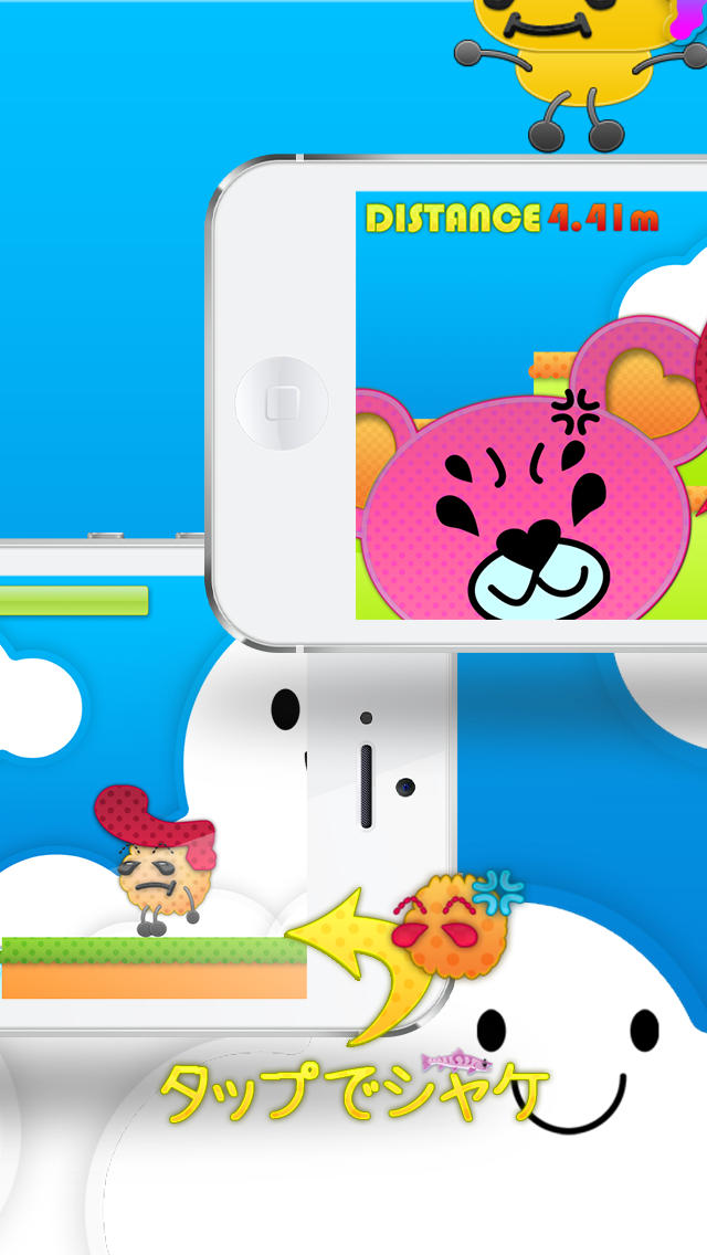 Teddy Runner 〜 くま走 〜のスクリーンショット_4