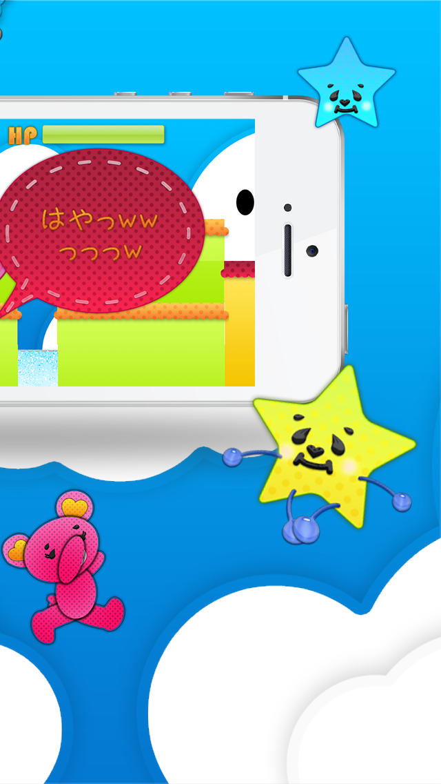 Teddy Runner 〜 くま走 〜のスクリーンショット_5