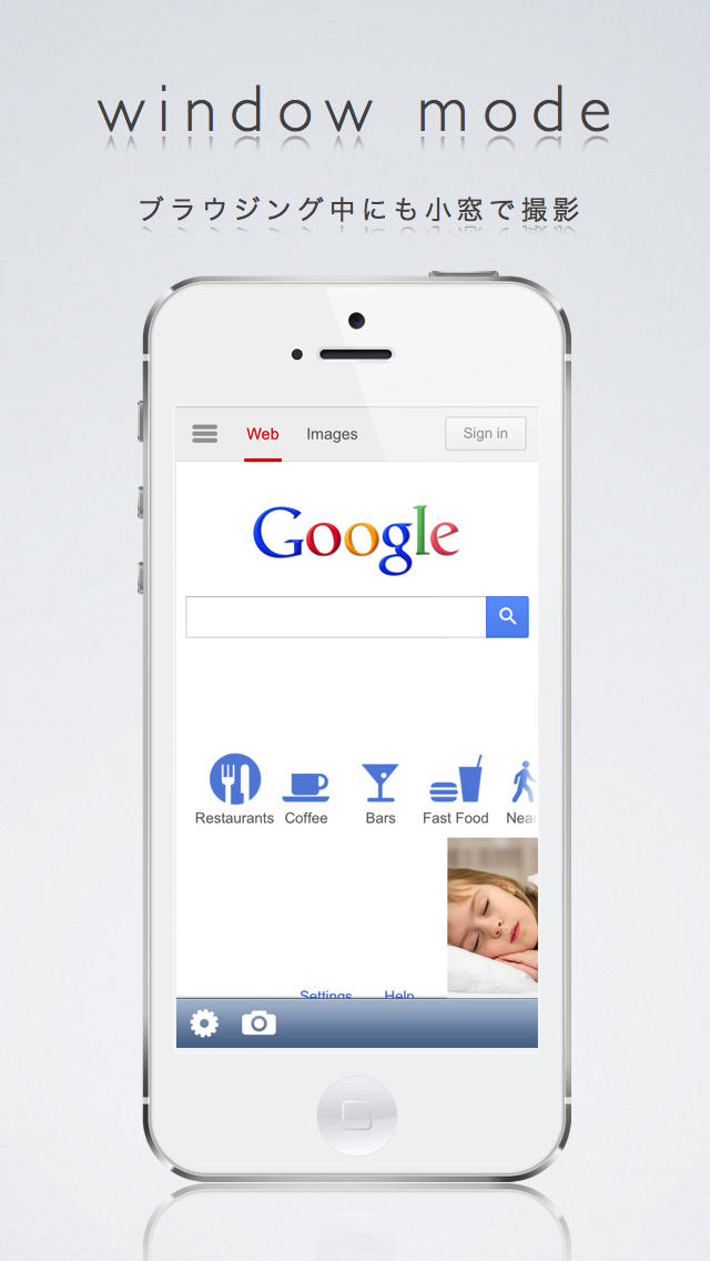 eliteCameraのスクリーンショット_5