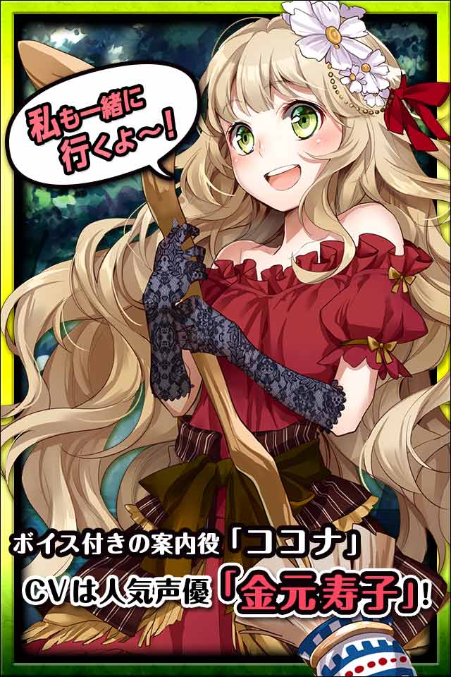 アークナイツZEROのスクリーンショット_5