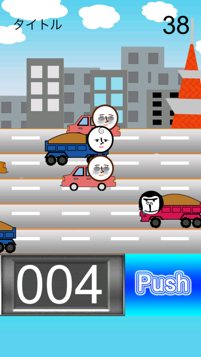 モォージーの交通量チェックのスクリーンショット_2