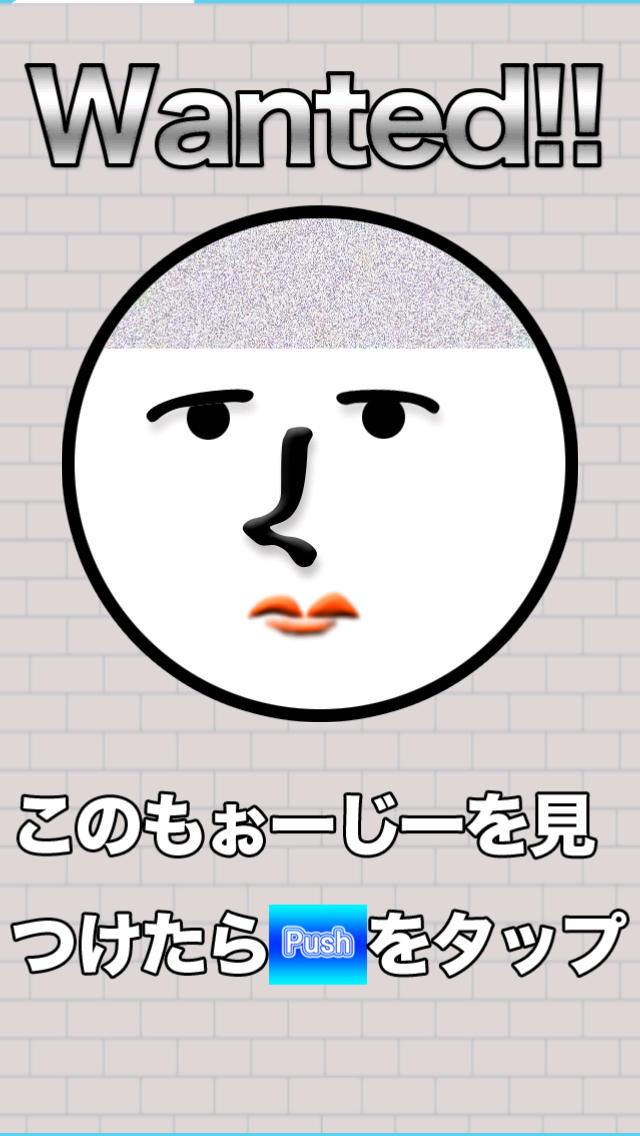 モォージーの交通量チェックのスクリーンショット_3