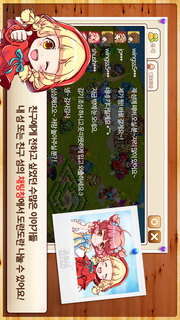 룰더스카이 (Rule the Sky)のスクリーンショット_1