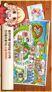 룰더스카이 (Rule the Sky)のスクリーンショット_3