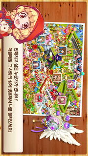 룰더스카이 (Rule the Sky)のスクリーンショット_4