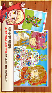 룰더스카이 (Rule the Sky)のスクリーンショット_5