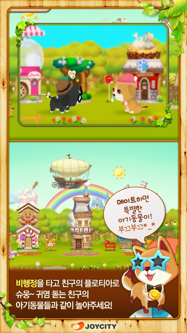 룰더주 for Kakaoのスクリーンショット_4