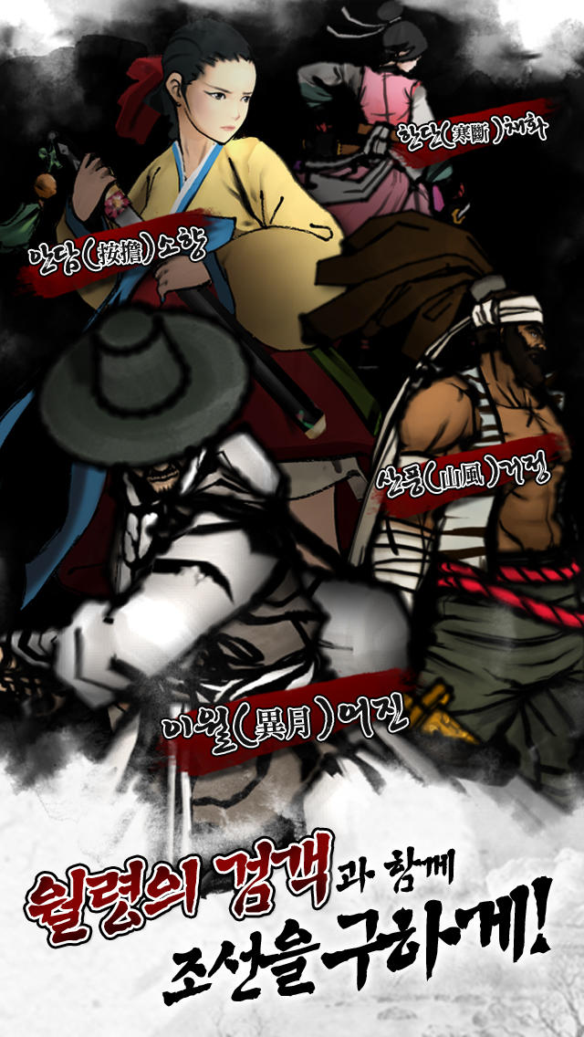 달과 그림자 for Kakaoのスクリーンショット_2