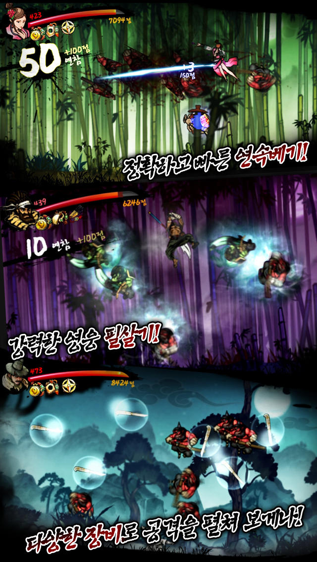 달과 그림자 for Kakaoのスクリーンショット_3