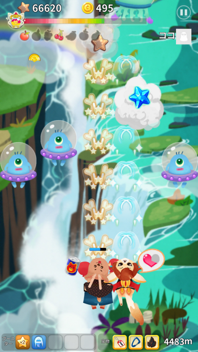 飛べ！モコモコペットのスクリーンショット_5