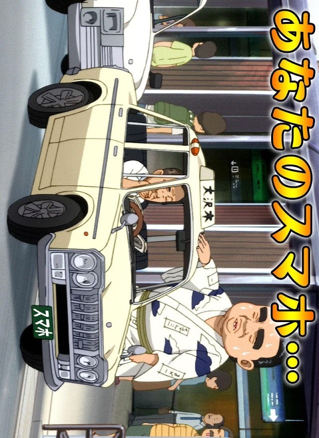 浦安鉄筋家族　電池長持ち・放置育成ゲームのスクリーンショット_1