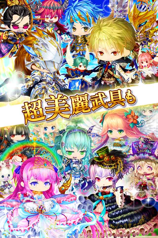 征戦エクスカリバーのスクリーンショット_4