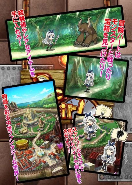 美少女育成ゲーム　ポケットガール　～永久の錬金術師～のスクリーンショット_5