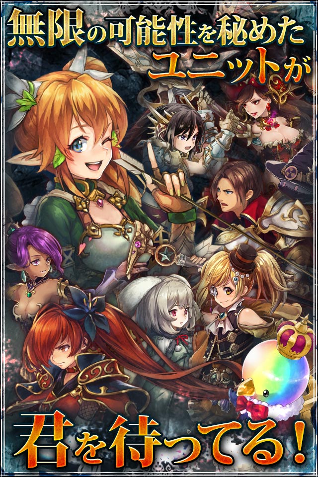 幻獣契約クリプトラクトのスクリーンショット_5