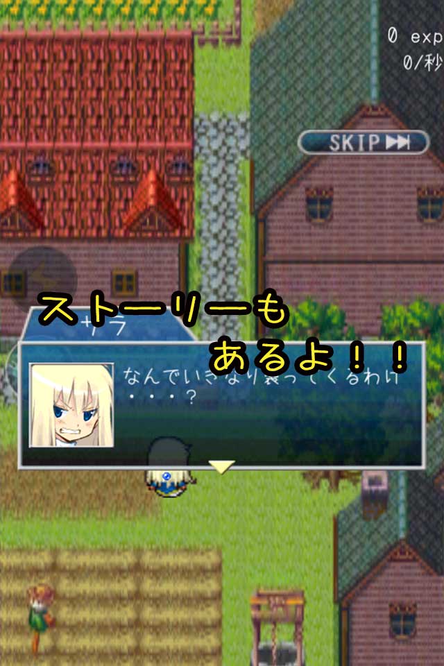 だんまくりっかーのスクリーンショット_3