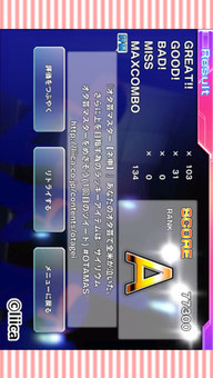 オタ芸マスター〜CRAZY BEAT〜のスクリーンショット_5