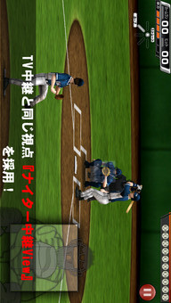 GREAT SLUGGERのスクリーンショット_2