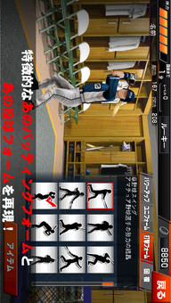 GREAT SLUGGERのスクリーンショット_3