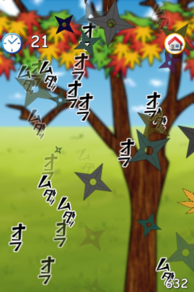 切り裂き紅葉のスクリーンショット_1