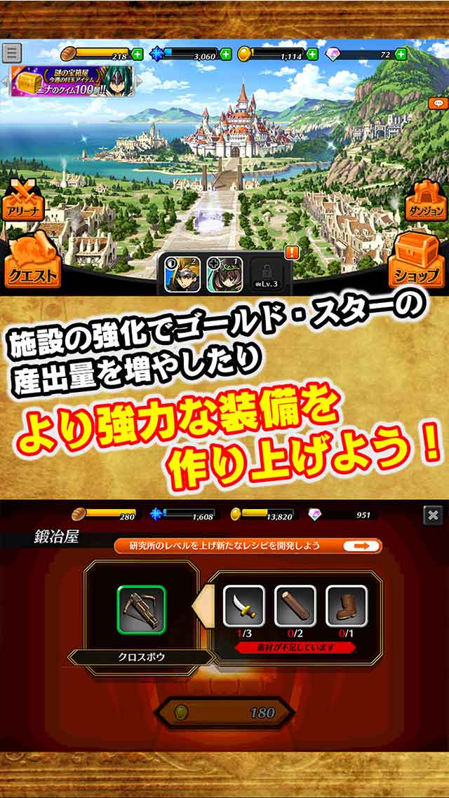 アナザーファンタジーストーリー～復活の戦士たち～のスクリーンショット_4