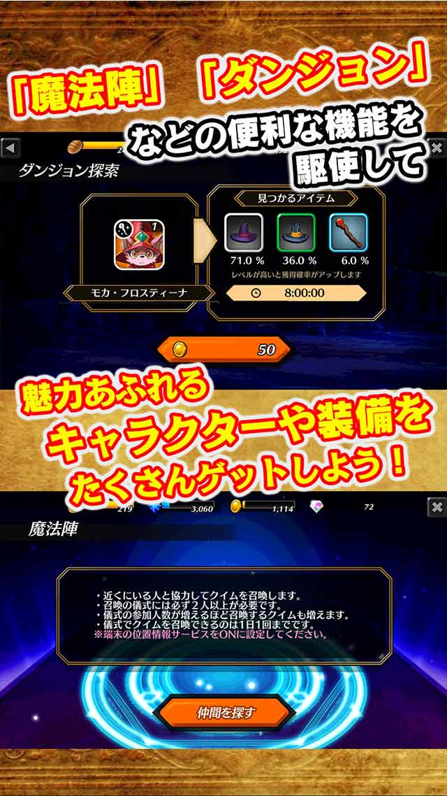 アナザーファンタジーストーリー～復活の戦士たち～のスクリーンショット_5