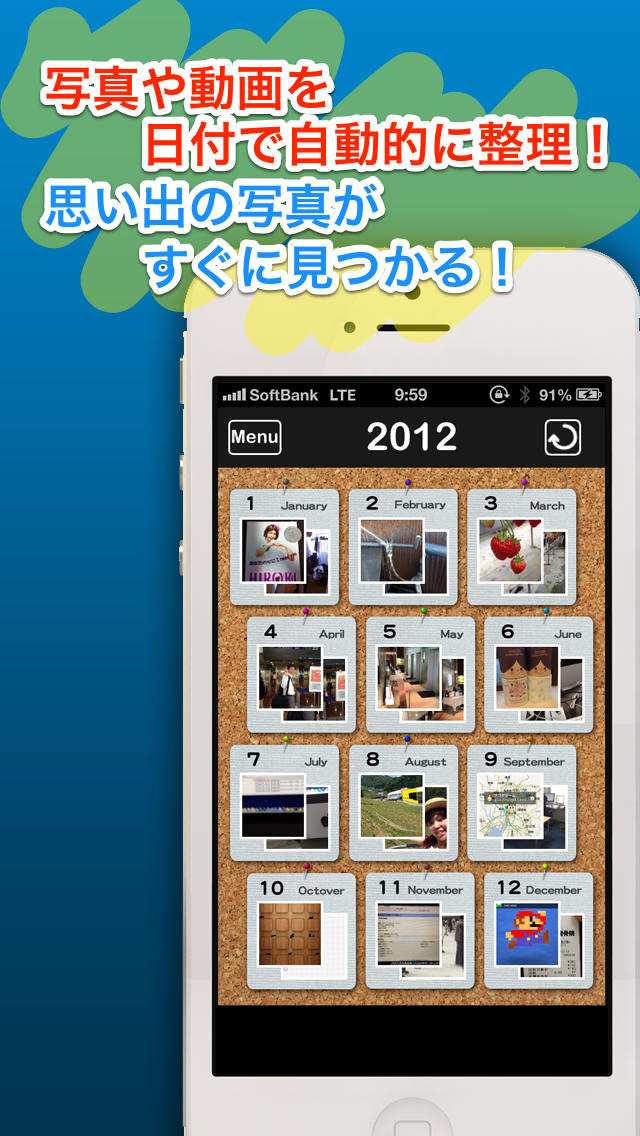 自動で写真整理！Simple Photo Albumのスクリーンショット_1