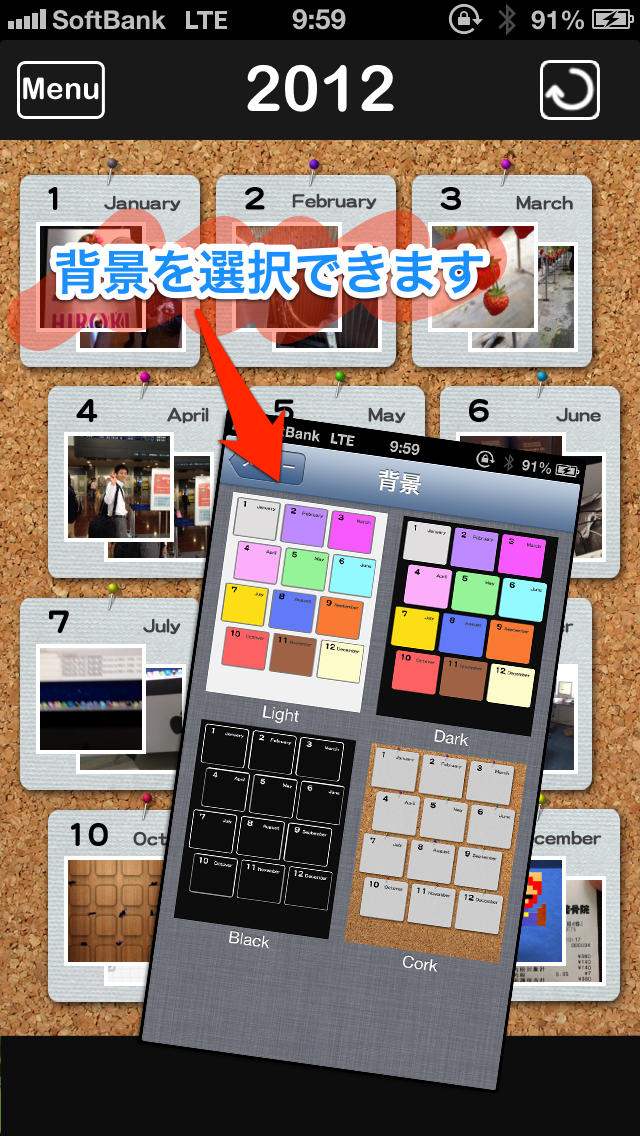 自動で写真整理！Simple Photo Albumのスクリーンショット_2