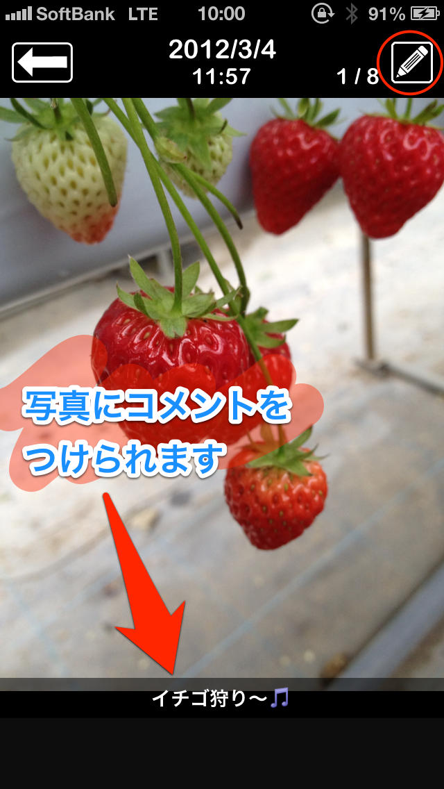 自動で写真整理！Simple Photo Albumのスクリーンショット_4