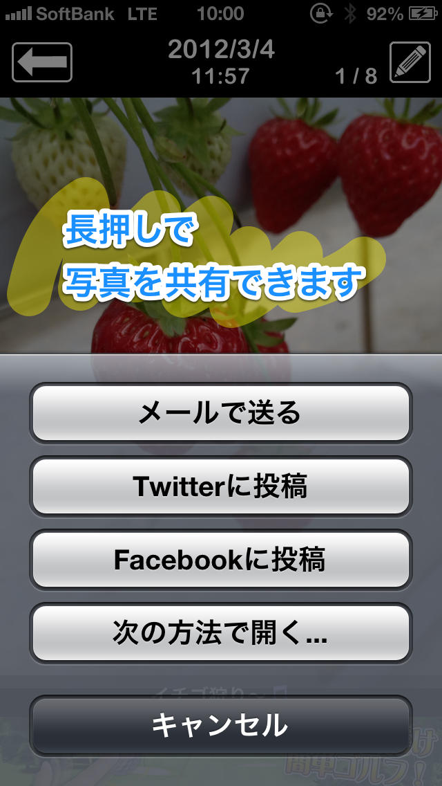 自動で写真整理！Simple Photo Albumのスクリーンショット_5