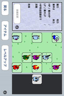 対戦グラフィティのスクリーンショット_2