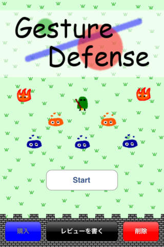 Gesture Defenseのスクリーンショット_1