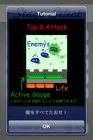 Gesture Defenseのスクリーンショット_3