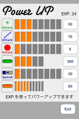 Gesture Defenseのスクリーンショット_5