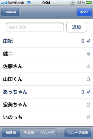 5W1H日記のスクリーンショット_2