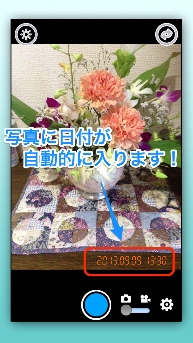 日付onカメラのスクリーンショット_1