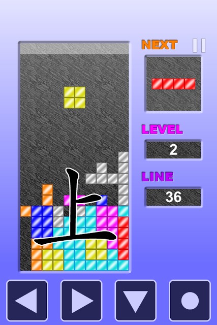 上原パズルのスクリーンショット_3