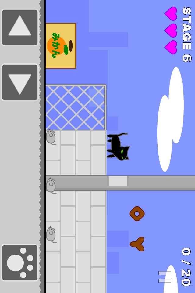 猫アクションのスクリーンショット_1