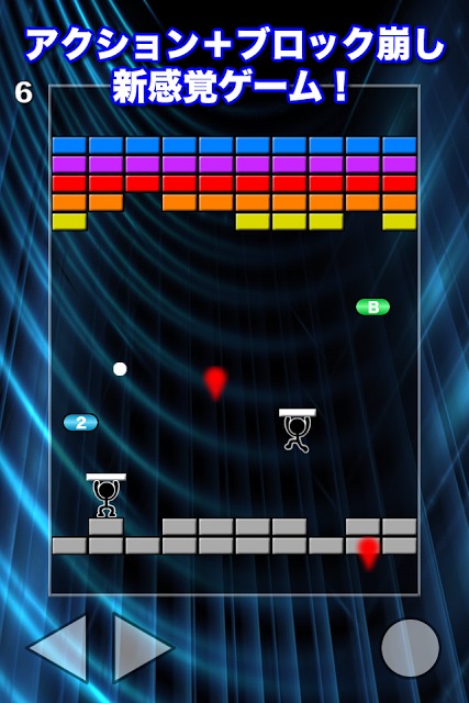 ピンポンスマッシュのスクリーンショット_1