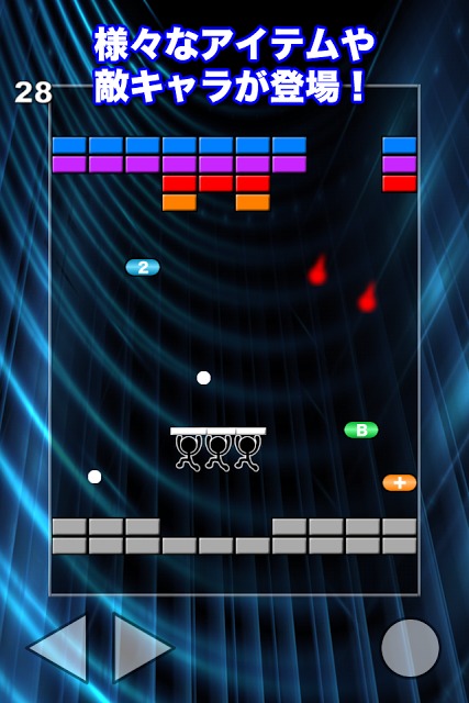 ピンポンスマッシュのスクリーンショット_3