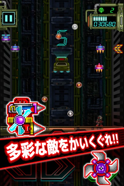 スーパートップマンのスクリーンショット_2