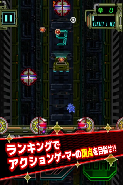 スーパートップマンのスクリーンショット_3
