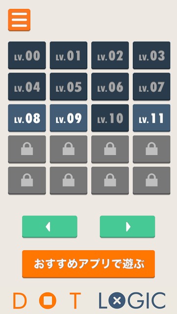 Dot Logic 無料のイラストパズル脳トレゲームのスクリーンショット_2