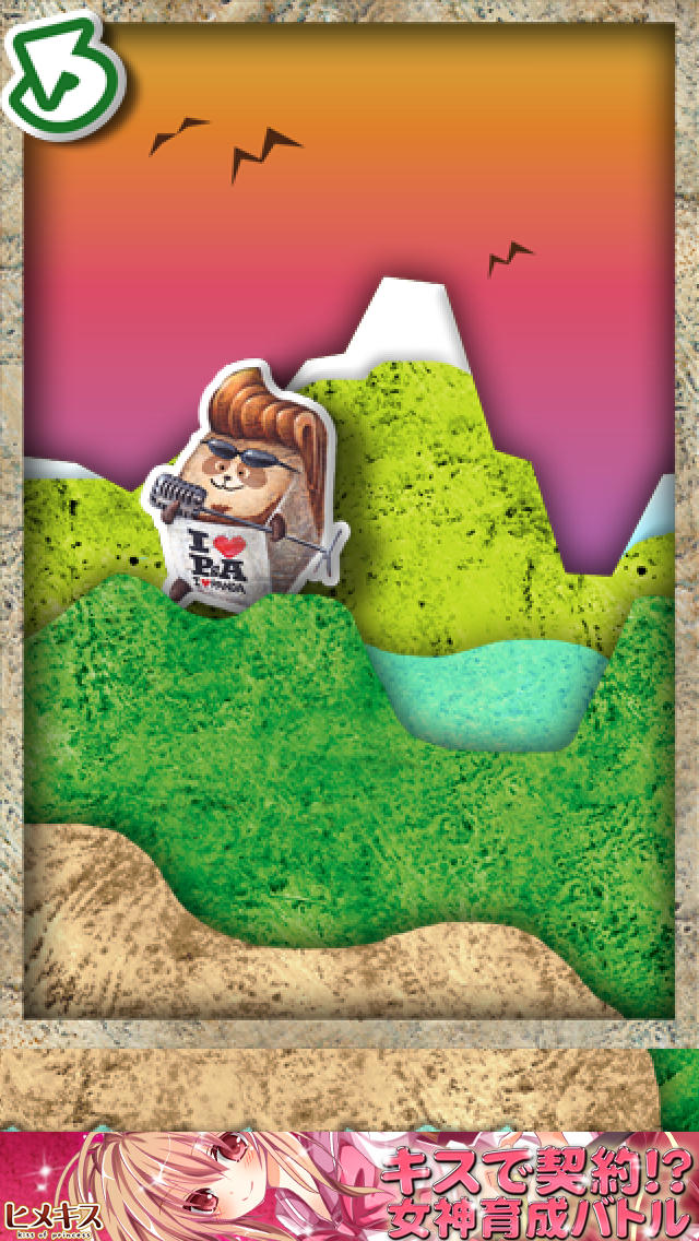 クロスパンダ 無料のクロスワードのスクリーンショット_4