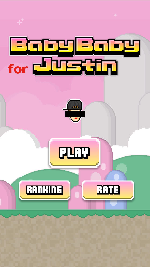 ジャスティンの為に我が飛ぶ - Baby Baby Jumping for Justinのスクリーンショット_1