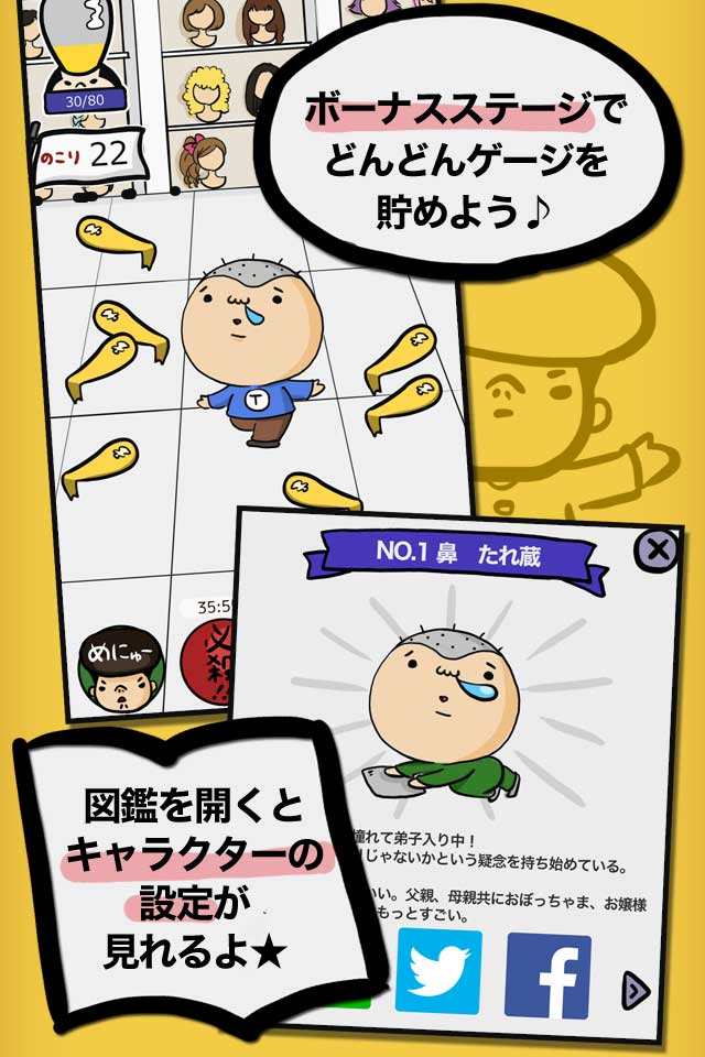 俺の出発！～日本一のヤンキーになるんで夜露死苦～のスクリーンショット_4