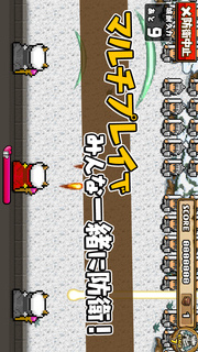 勇者警報　〜魔王の城を守れ！〜のスクリーンショット_3