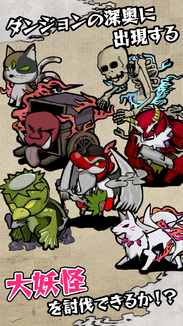 サムライと不気味なダンジョンのスクリーンショット_3