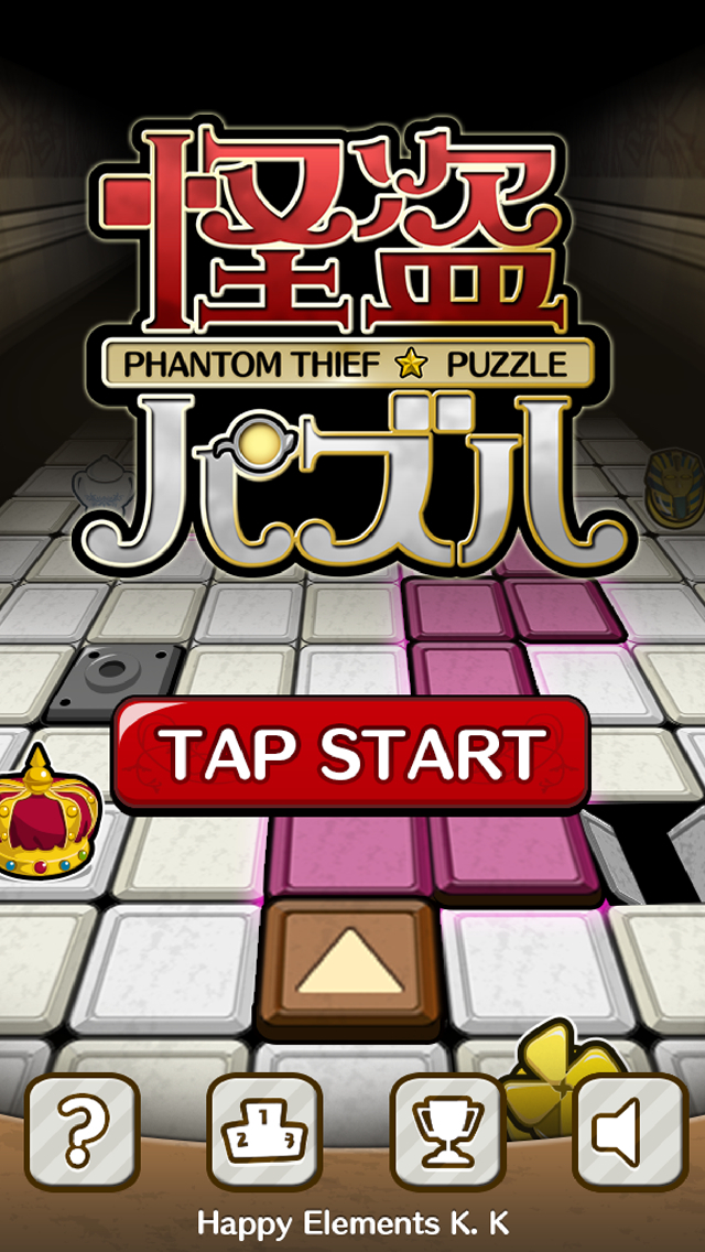 怪盗パズルのスクリーンショット_1