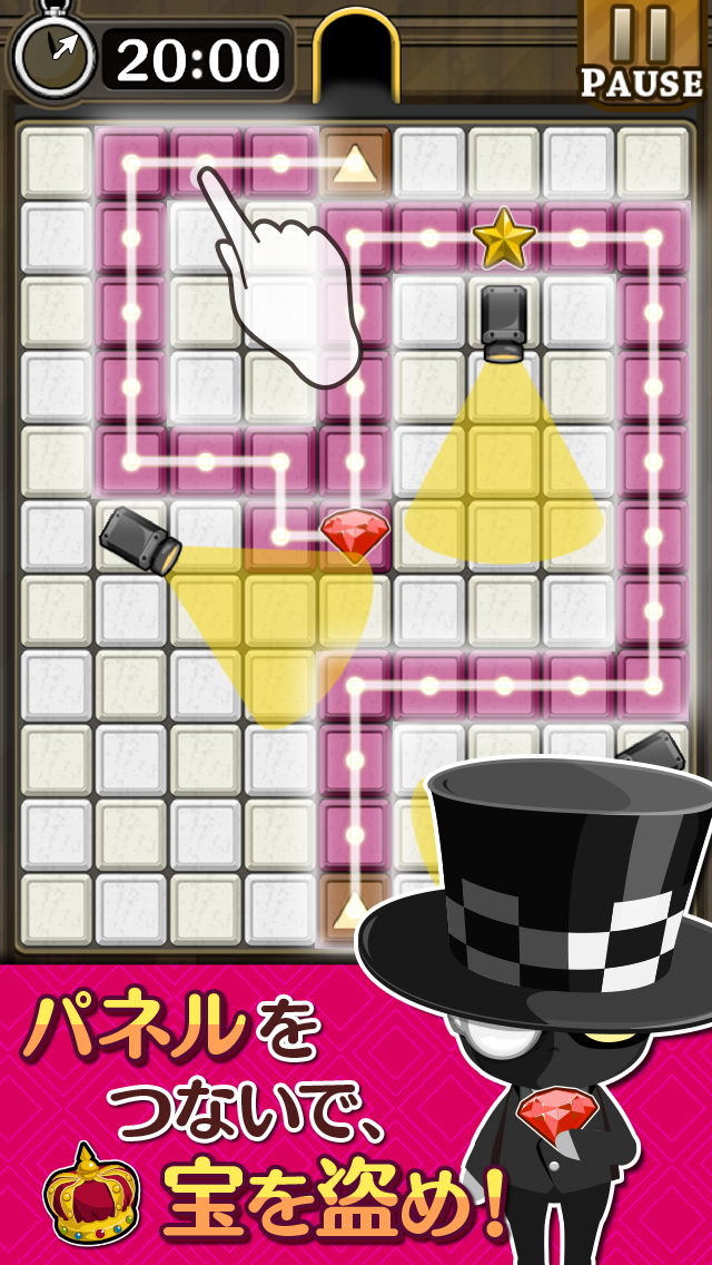 怪盗パズルのスクリーンショット_2